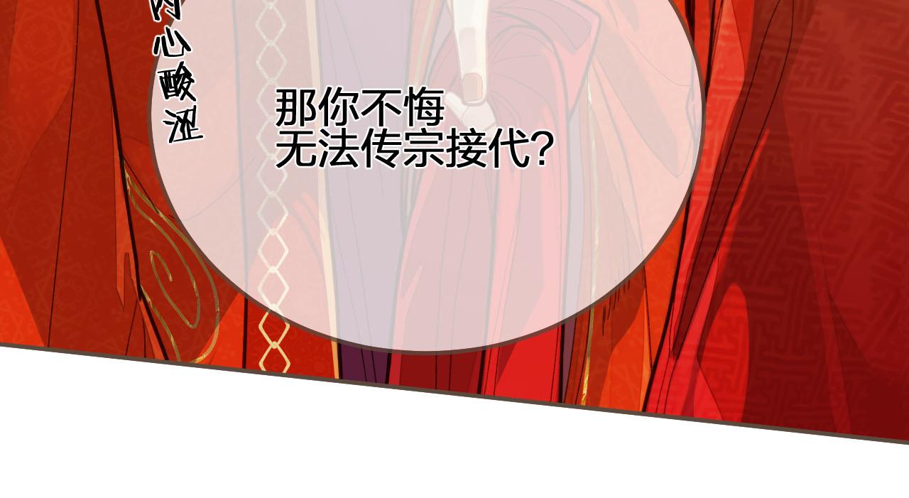 第118话 日子都差不多19