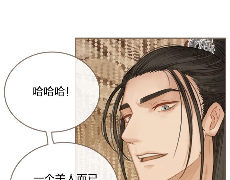 第3话 你为什么是哑巴呢？61