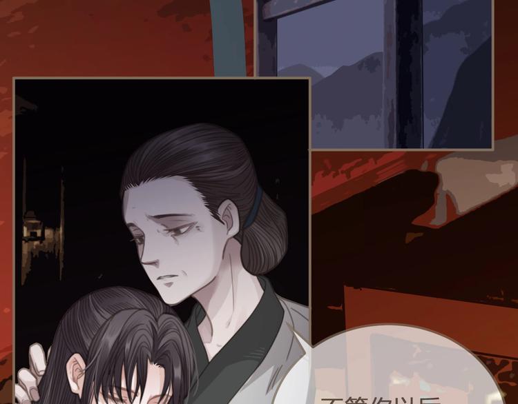 第4话 该死的占有欲61