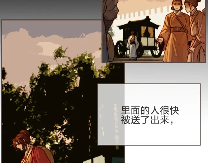 第69话 哑奴封后42