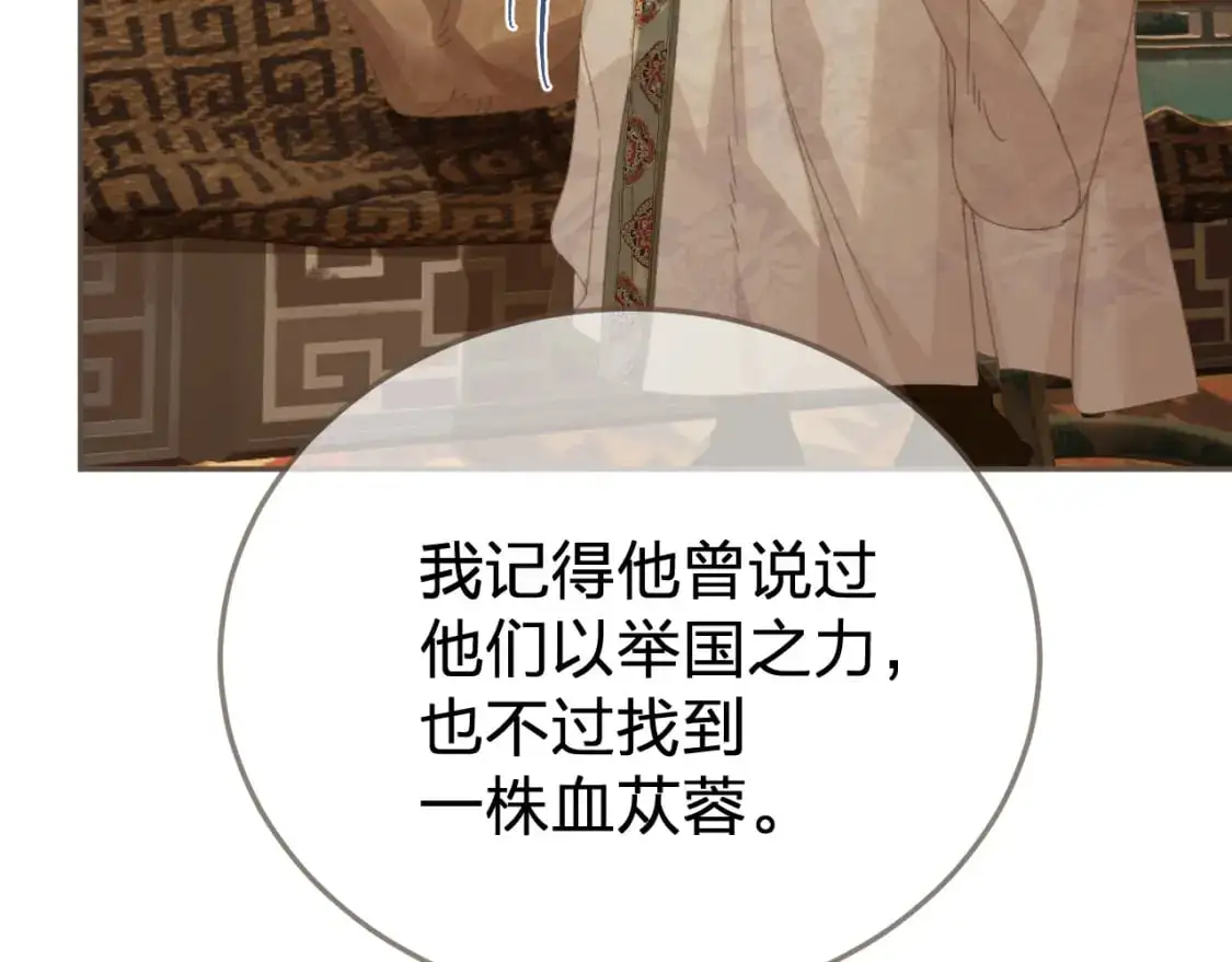 第29话 药61