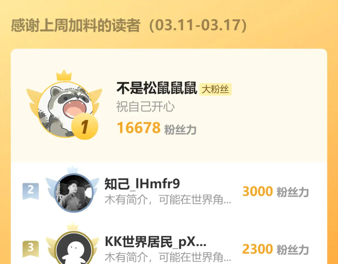 第40话 兴师问罪88