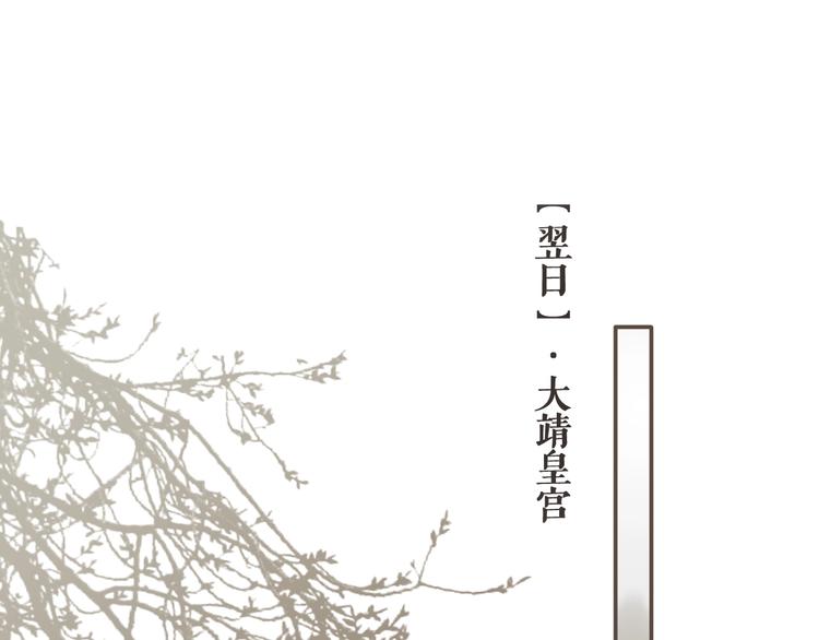 第13话 他终究不属于我一人87