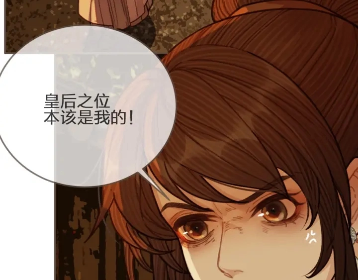 第69话 哑奴封后47