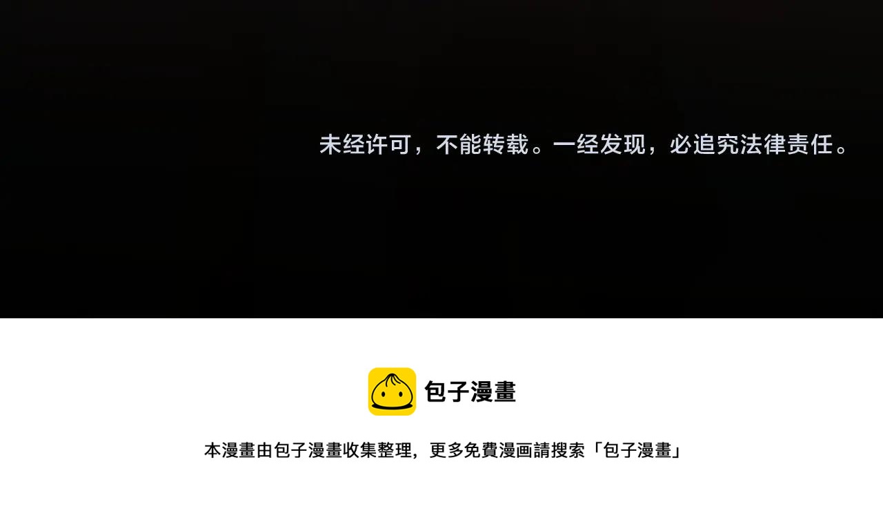第103话 甜甜腻腻的小心思66