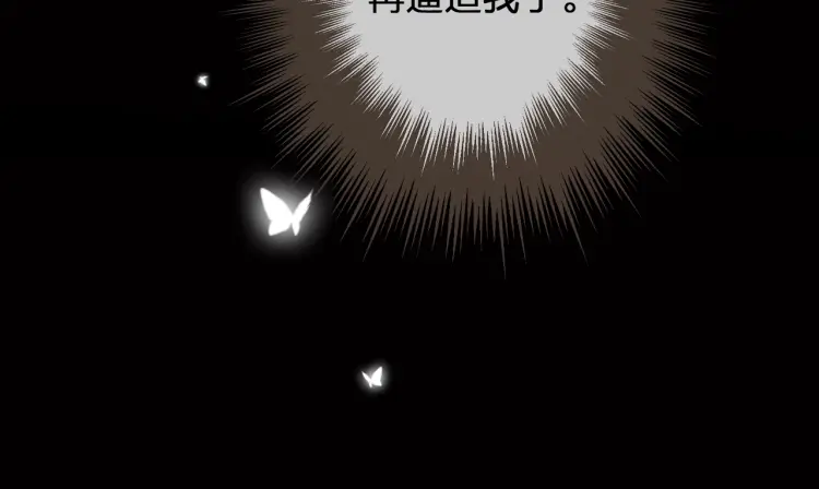 第59话 想将你永远囚禁于深宫128