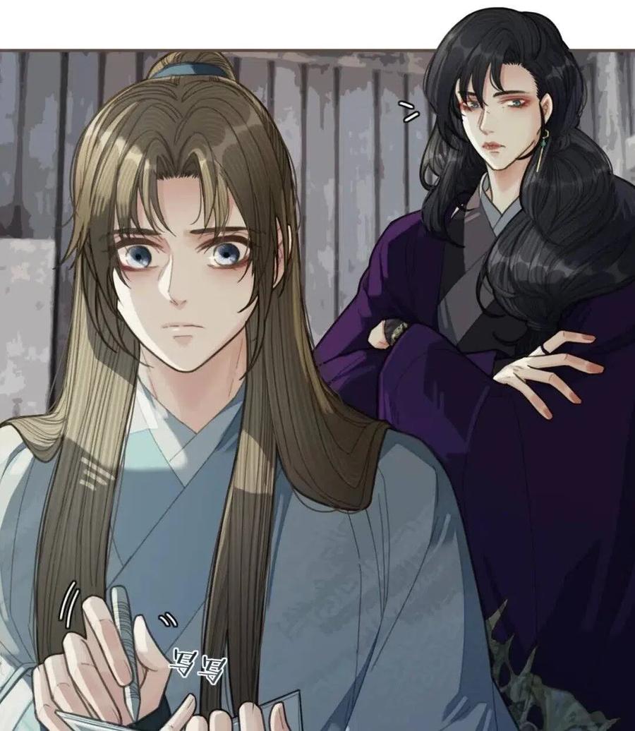 第37话 脱离掌控7