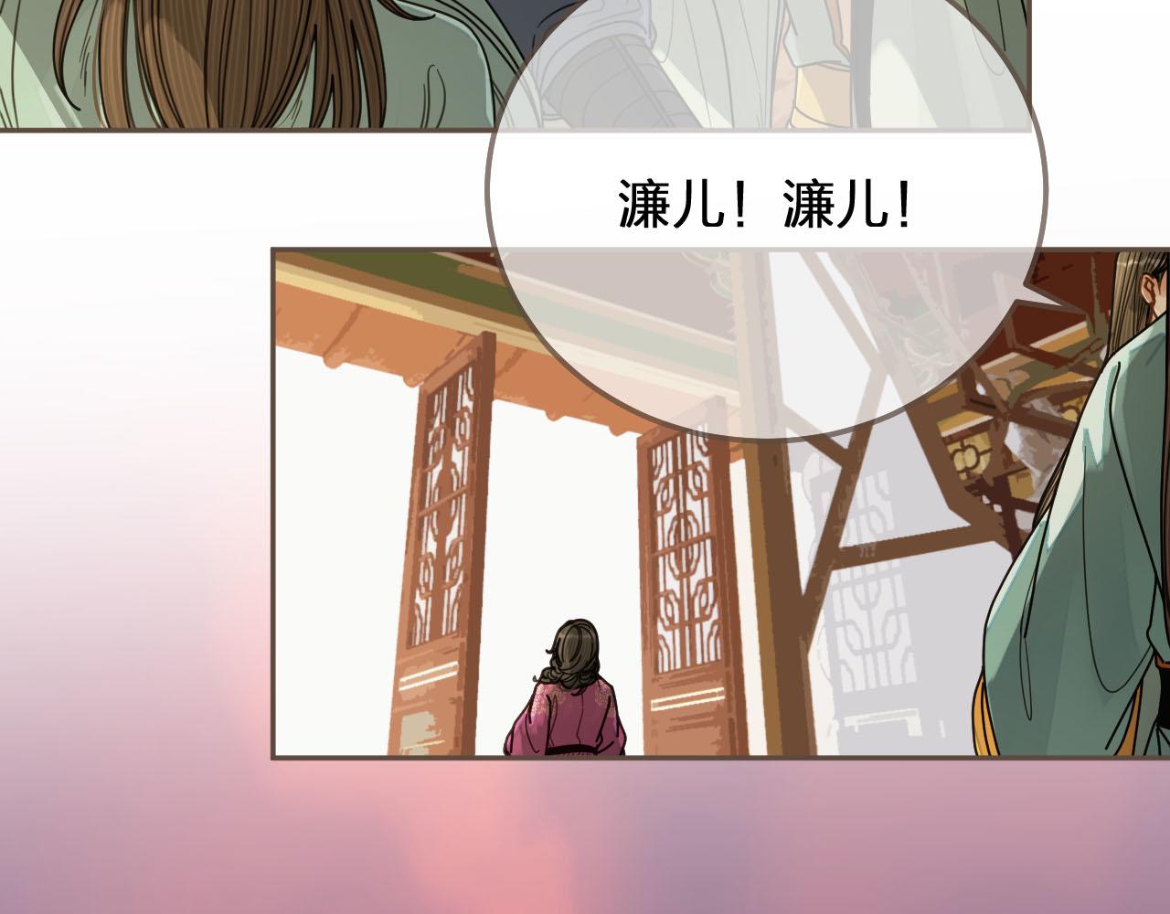 第114话 奴家叫红莲115