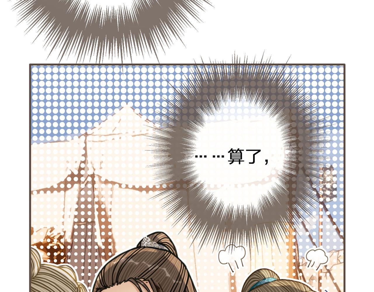 第107话 这个皇帝不像话64