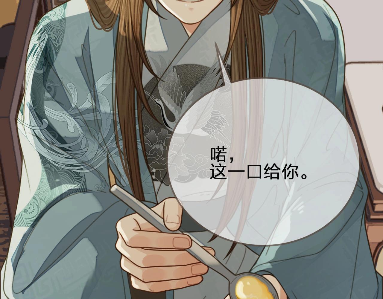 第82话 他把我推给别人？！5