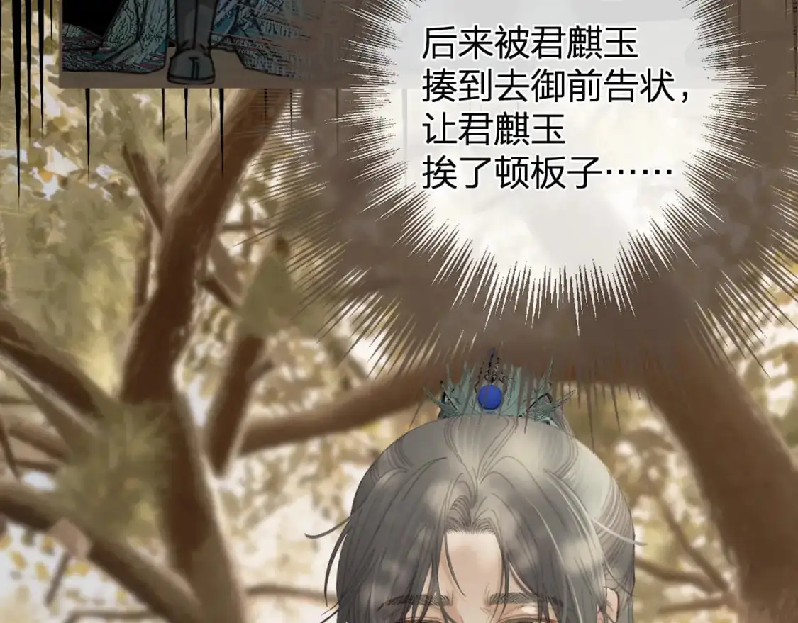 第14话 伤口82