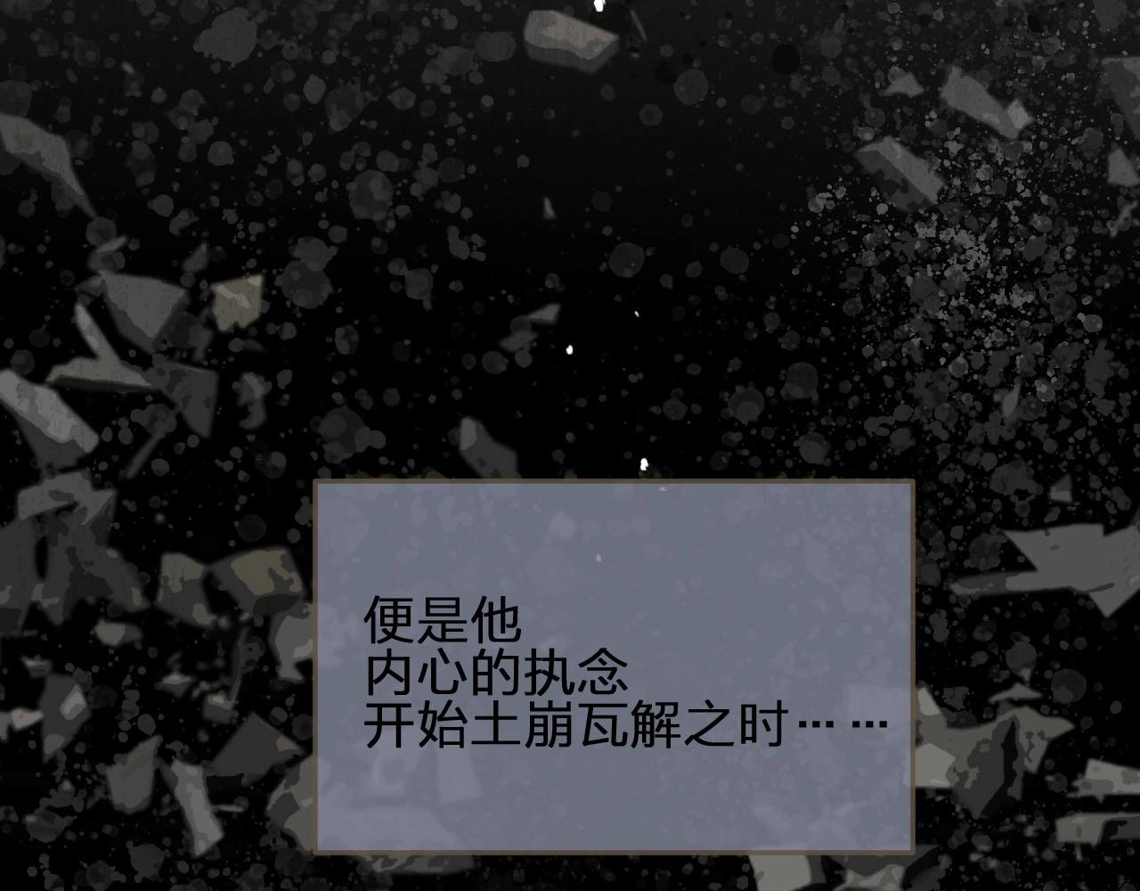 第34话 哭声122
