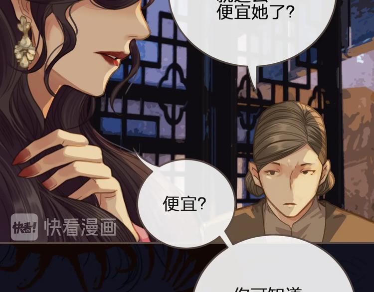 第5话 短暂的温柔69