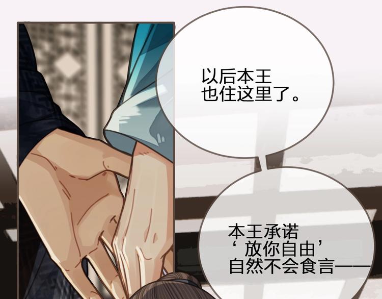 第65话 与你同住42