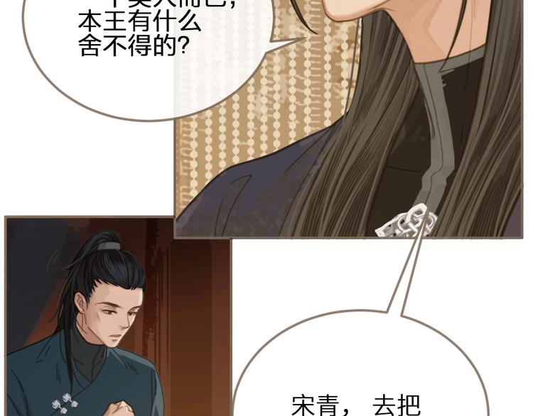 第3话 你为什么是哑巴呢？62