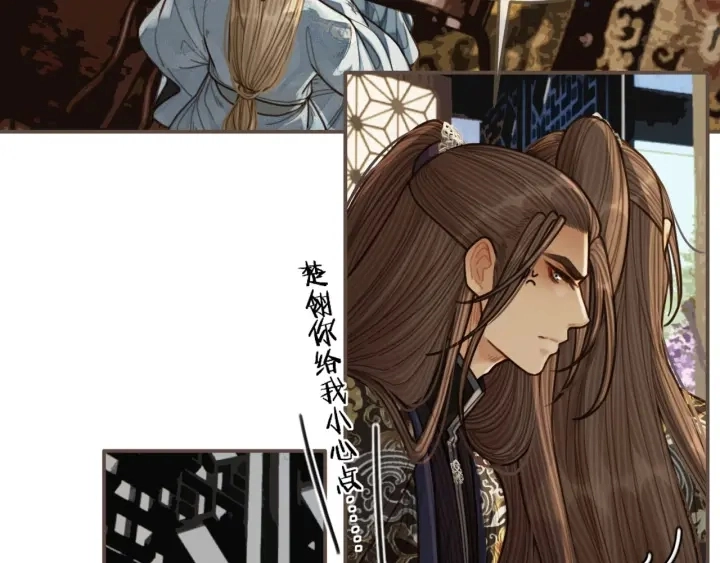 第68话 情敌要把哑奴骗？！17
