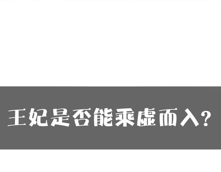 第14话 你的秘密96