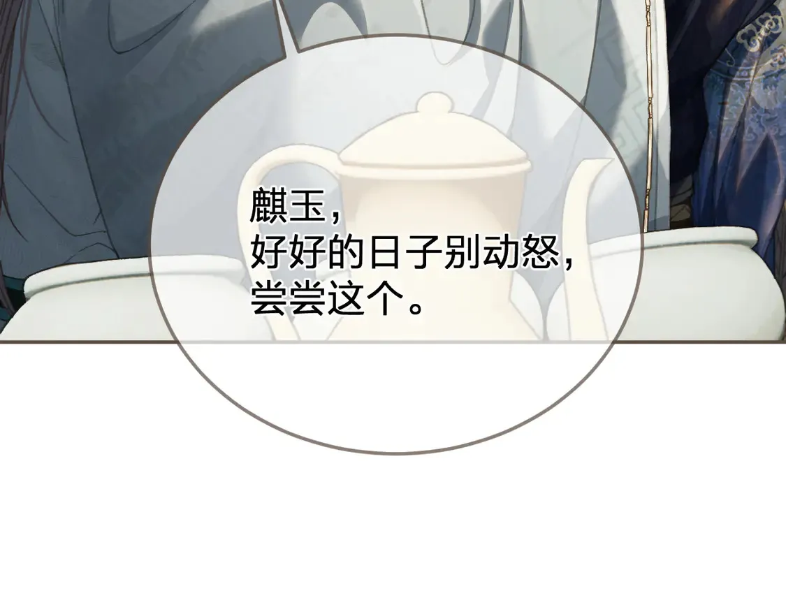 第39话 万寿宴35