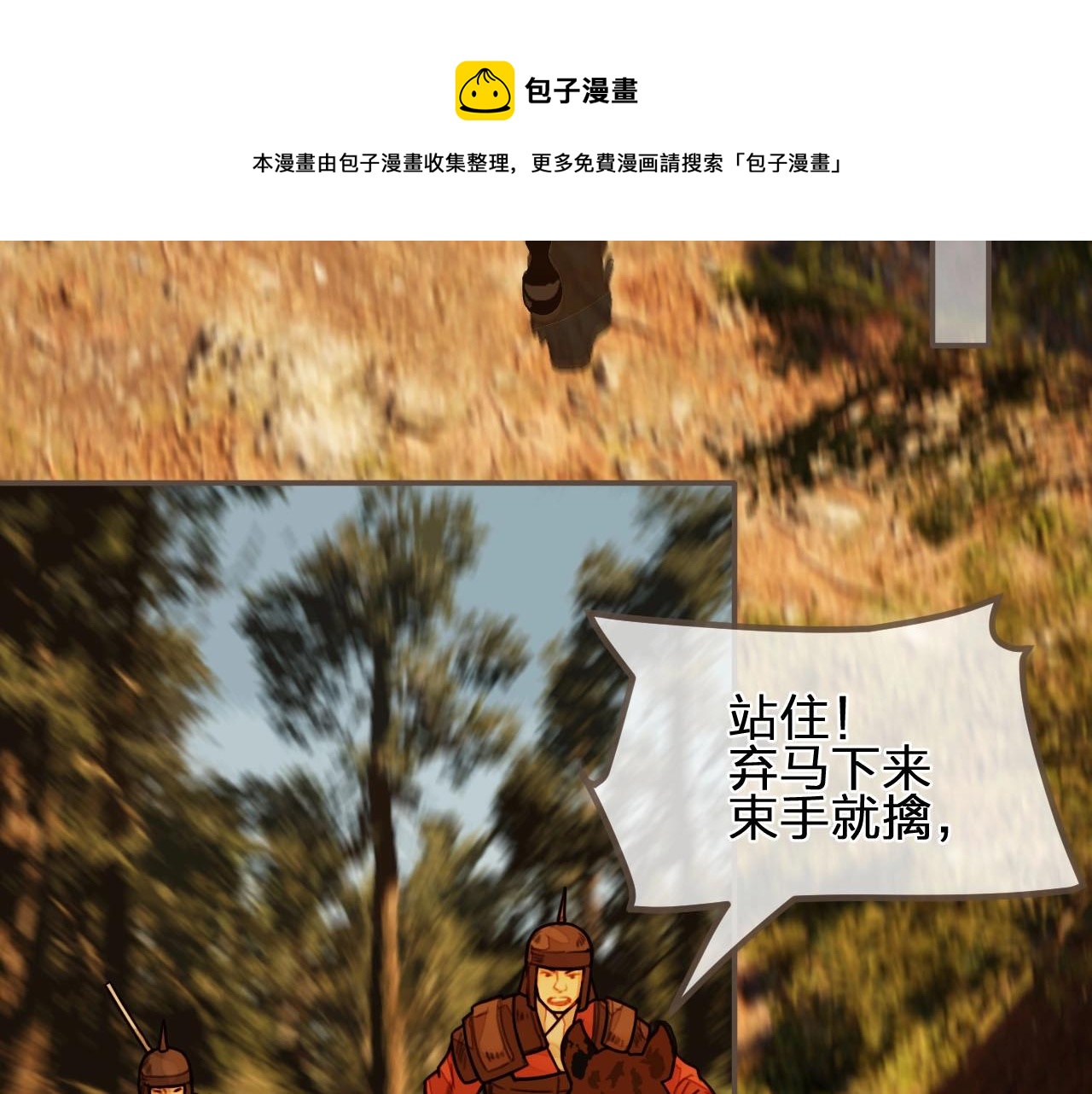第98话 命悬一线64