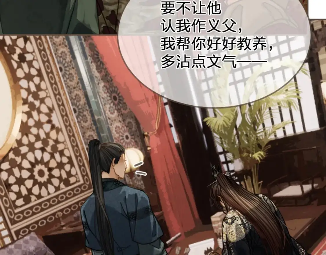 缘起 一眼万年48