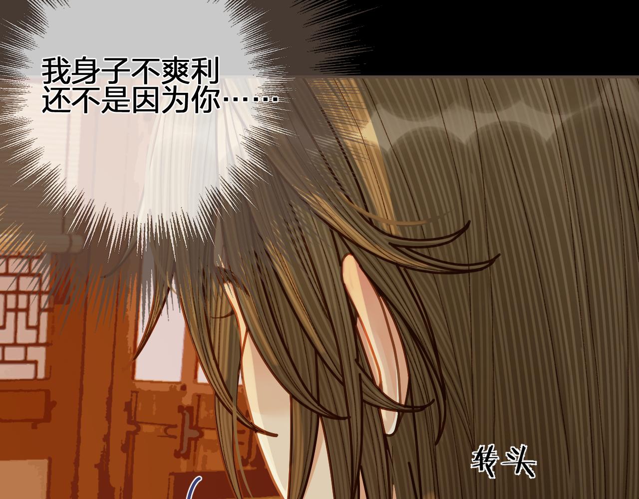 第118话 日子都差不多112