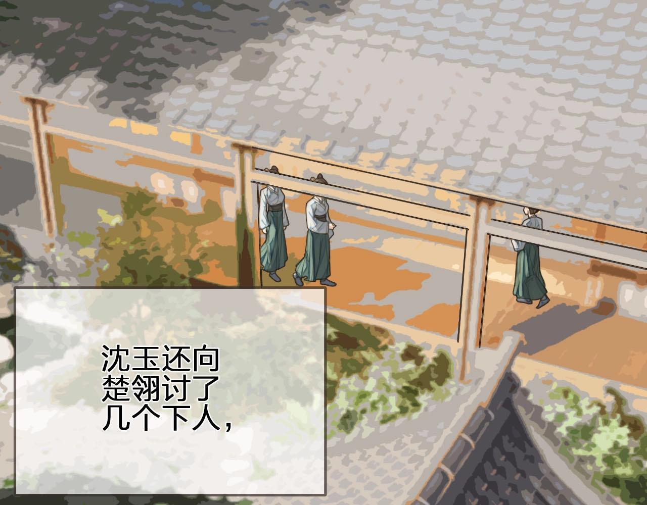 第94话 你走吧！48
