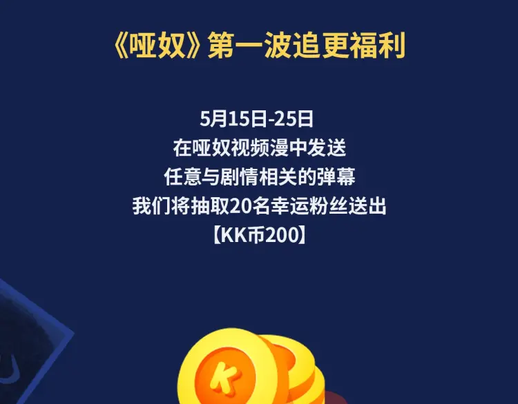 第52话 悔悟4