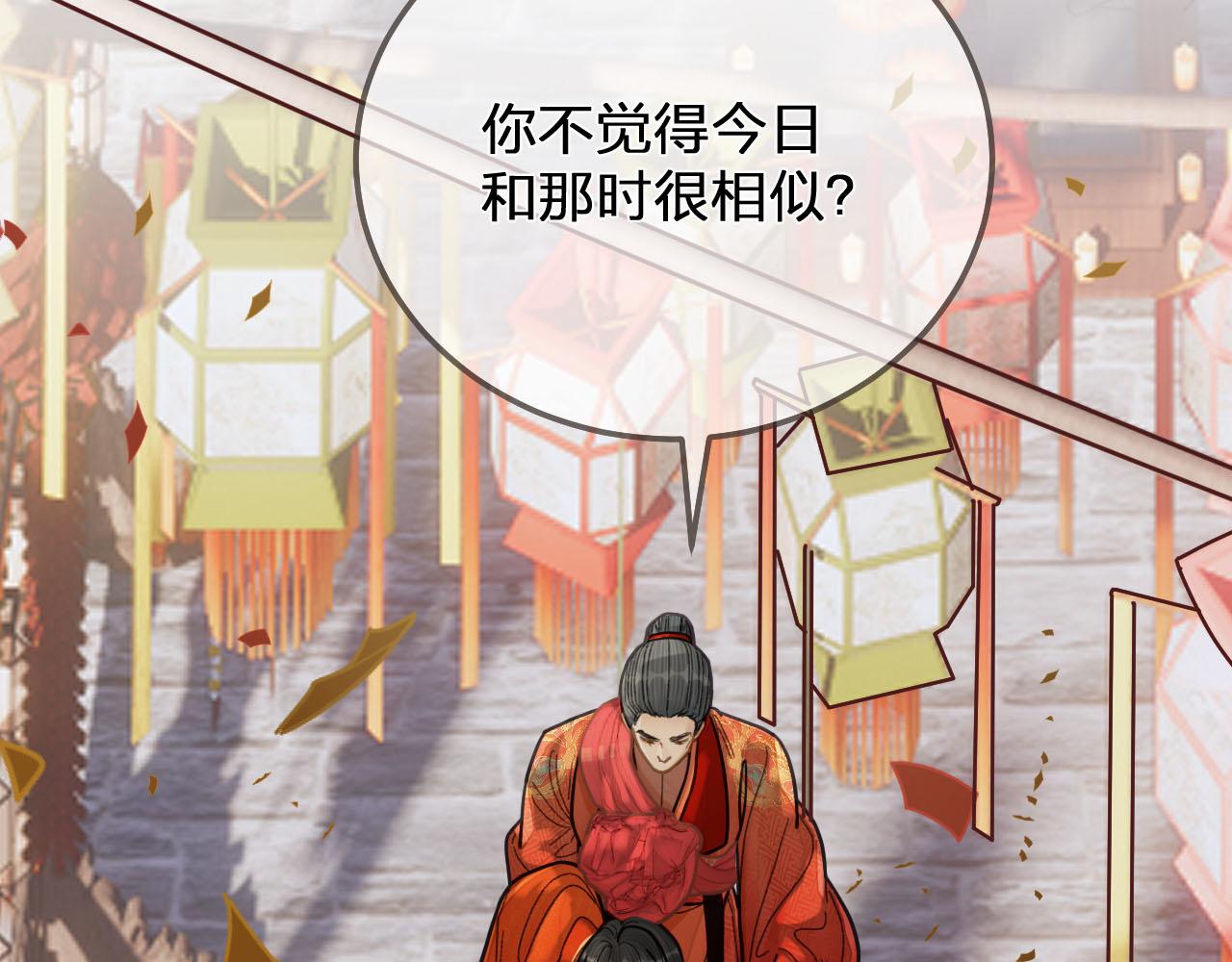 第117话 约定的婚礼96