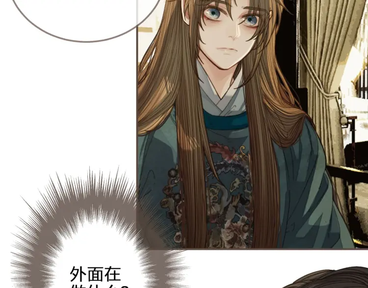 第57话 娶亲60