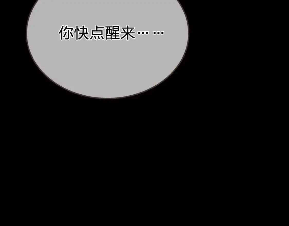 第26话 如何救活一个人106