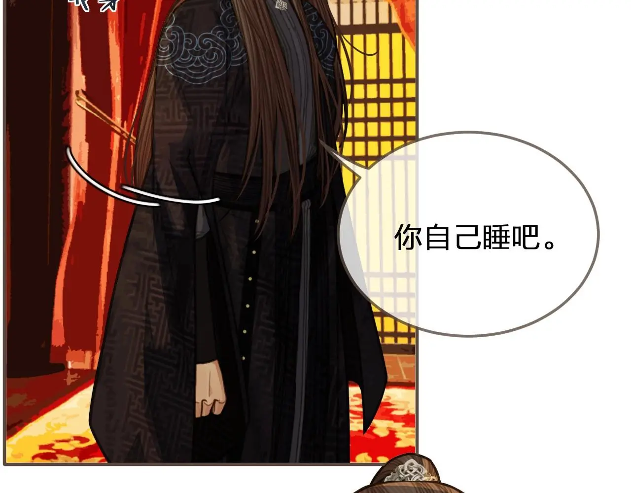 第58话 你我两清33