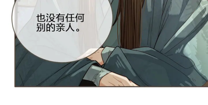 第67话 吃醋84