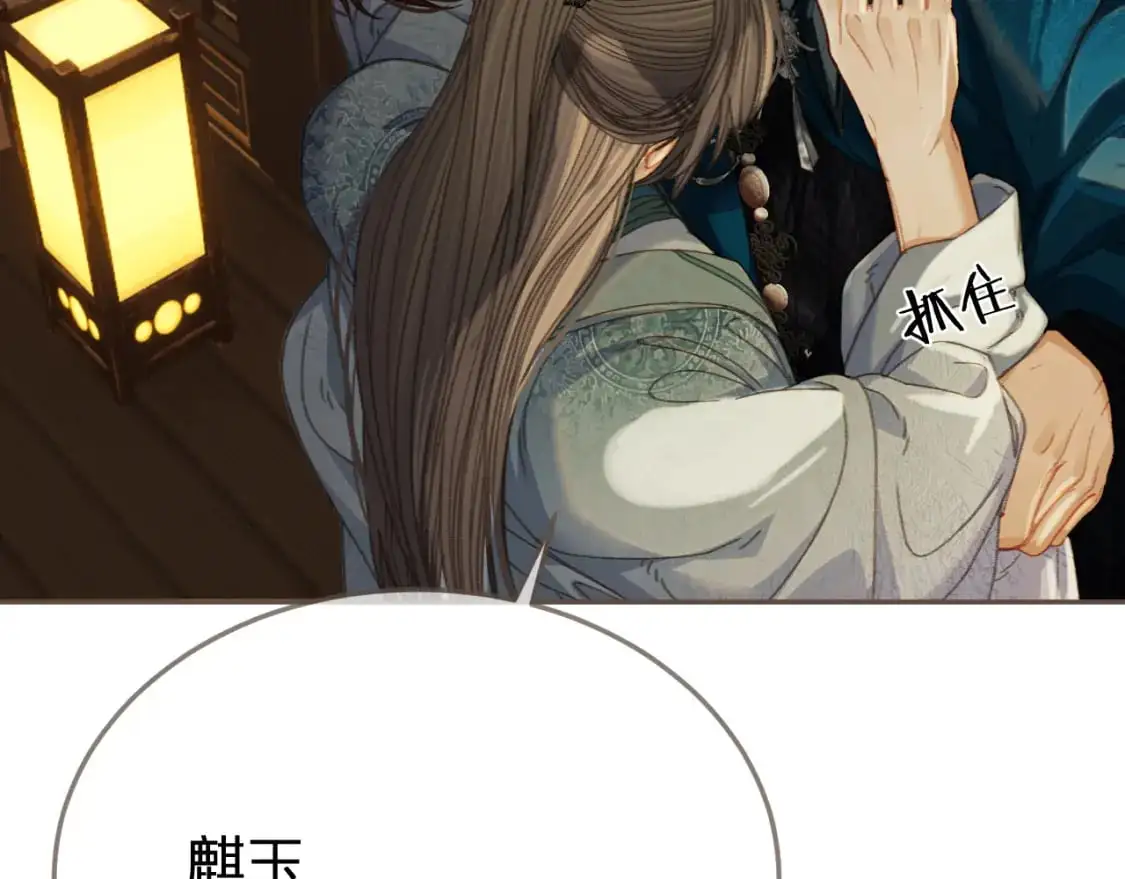 第18话 一定要记得我36