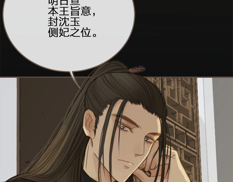 第11话 把他藏起来67