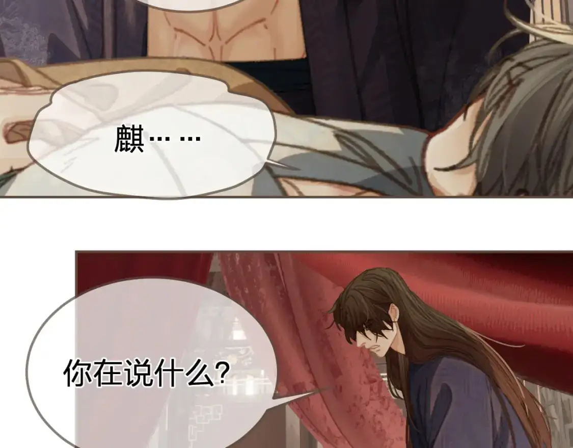 第26话 如何救活一个人94