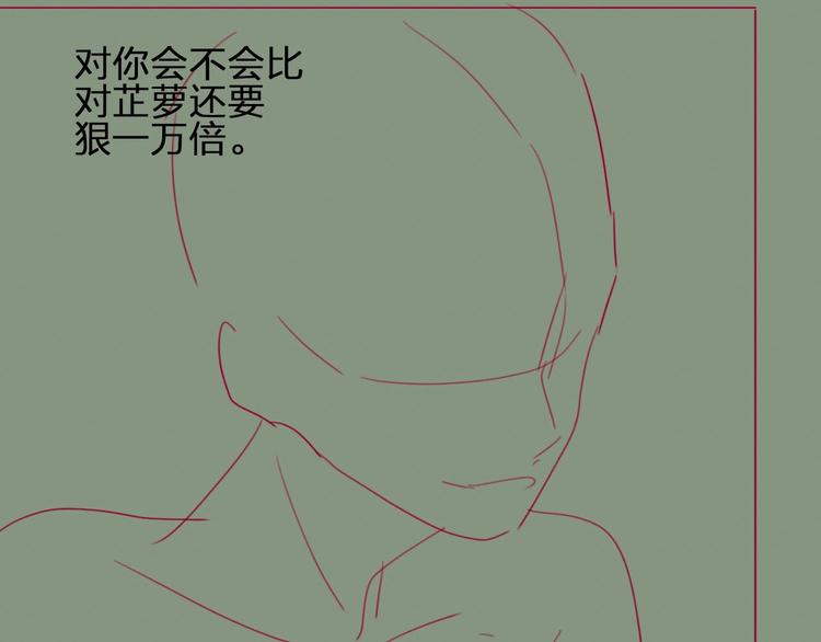 第13话 他终究不属于我一人111