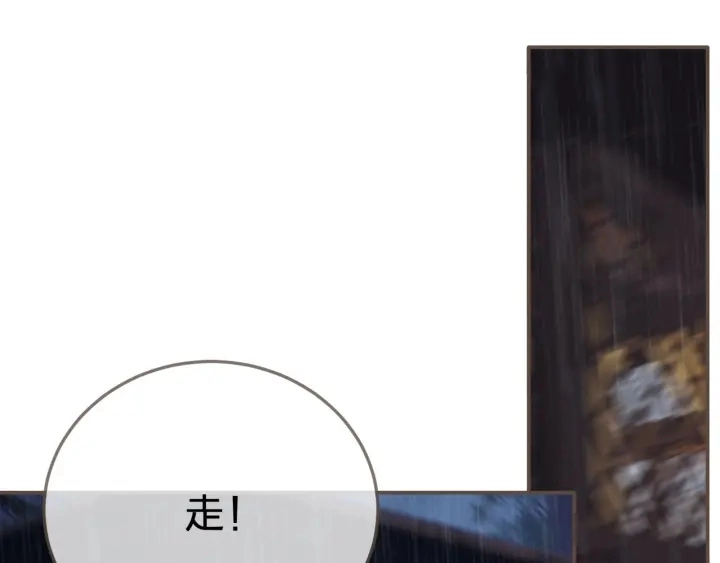 第71话 图谋不轨？！51