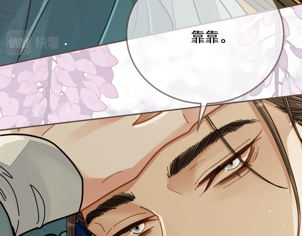 第111话 让我靠靠63