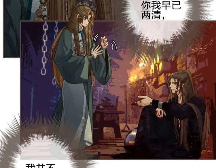 第44话 你喜欢他？163