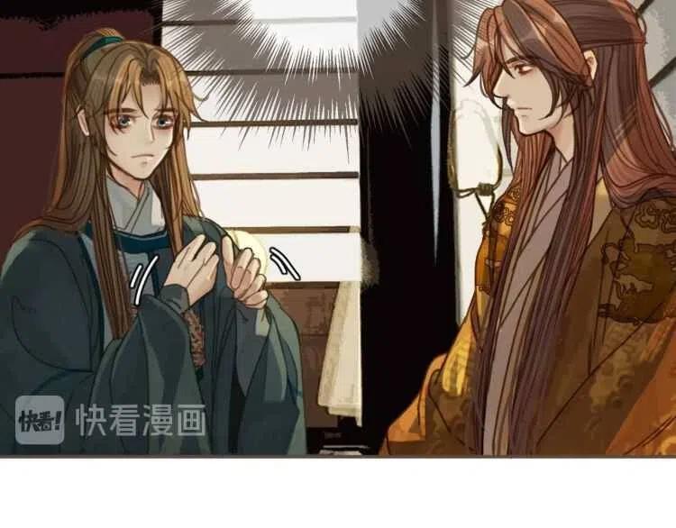 第44话 你喜欢他？119