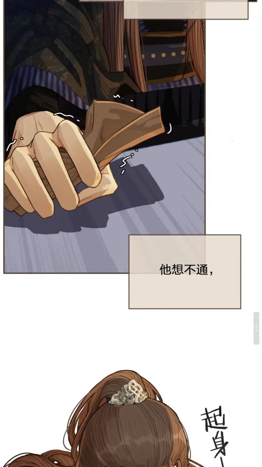 第39话 青楼53