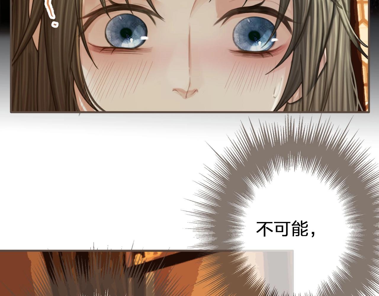 第89话 心动18