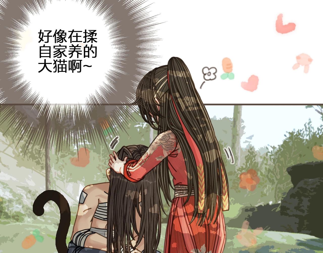 第103话 甜甜腻腻的小心思55