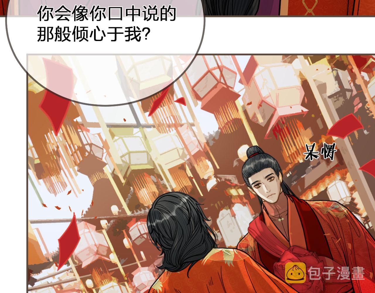 第117话 约定的婚礼65