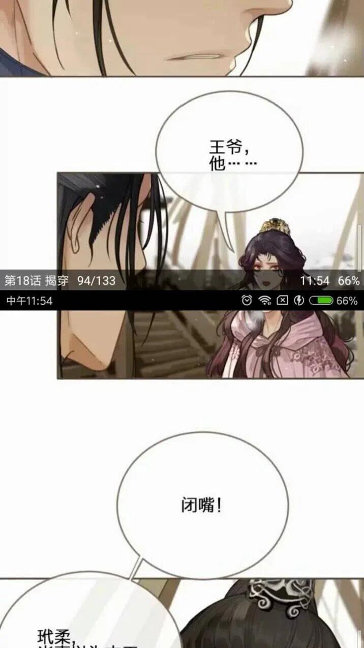 第18话 揭穿42