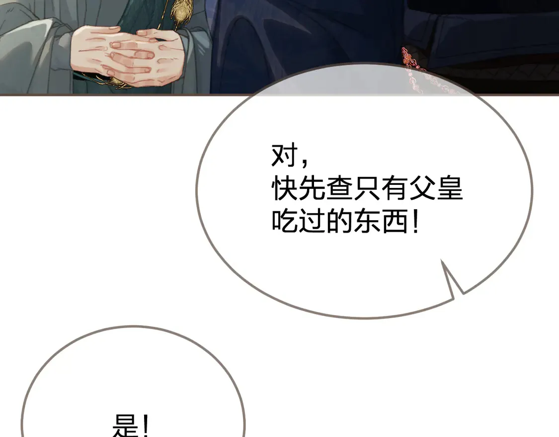 第41话 中毒37