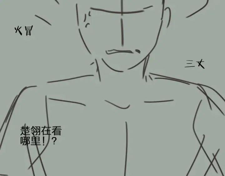 第74话 偷亲101