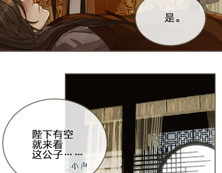 第40话 第一季终章 争夺69