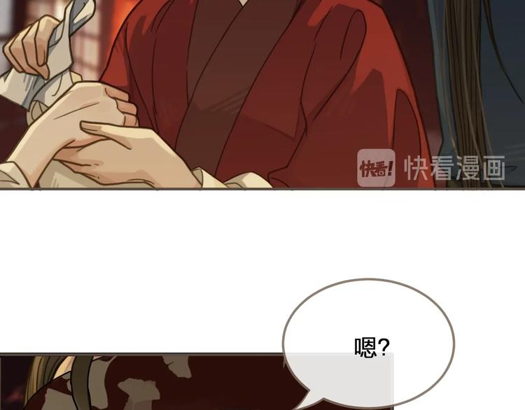 第7话 谁糟蹋了我的人！42