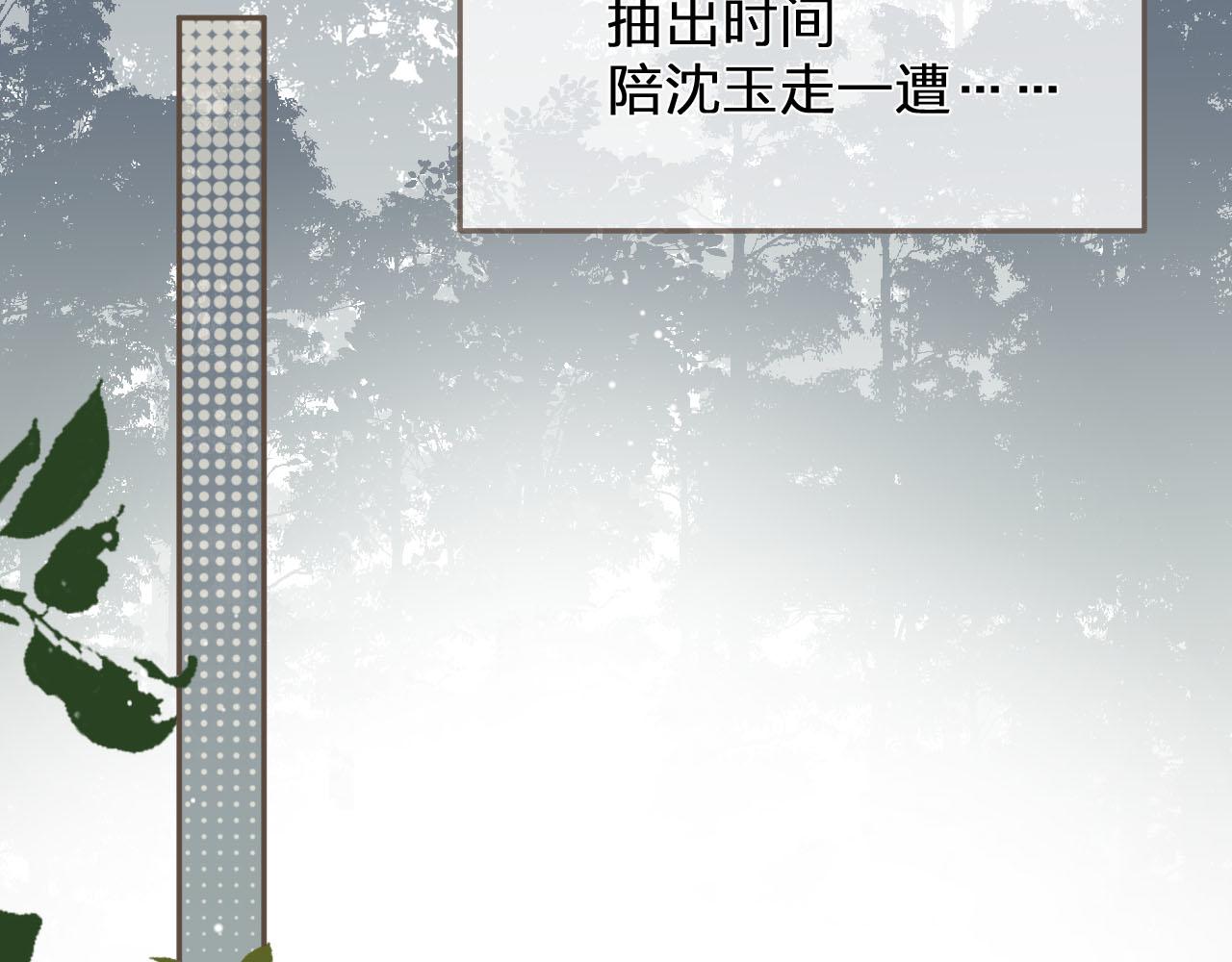第115话 身体不适？13